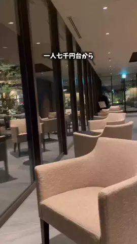 たつ｜ホテル好き旅のTikTok投稿