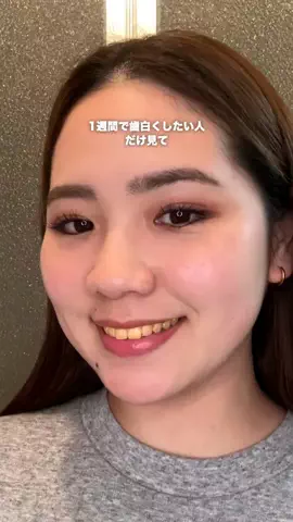 あいす🍨のTikTok投稿