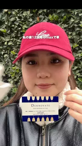 あいす🍨のTikTok投稿