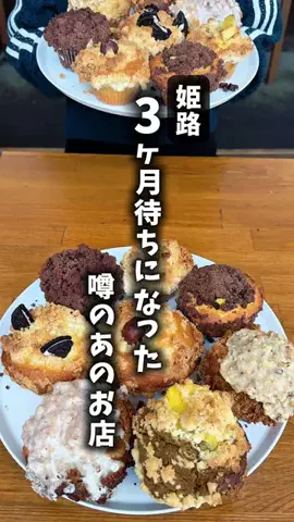 himejimamamicchanのTikTok投稿