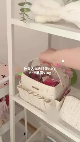 休日のトリコのTikTok投稿