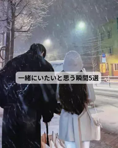 れんのTikTok投稿