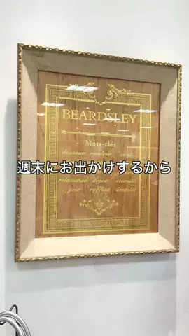 takahata_beardsleyのTikTok投稿