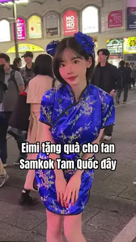 深田えいみのTikTok投稿