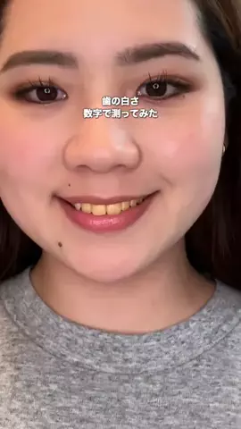 あいす🍨のTikTok投稿