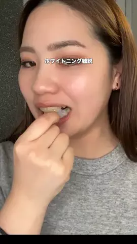 あいす🍨のTikTok投稿