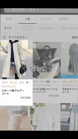takahata_beardsleyのTikTok投稿
