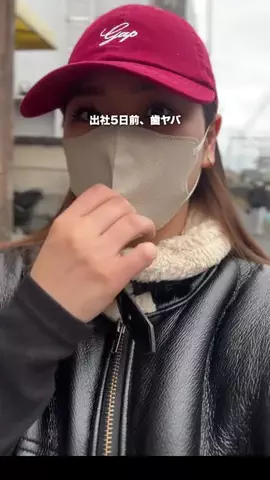 あいす🍨のTikTok投稿
