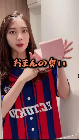牛脂ちゃん🐮のTikTok投稿