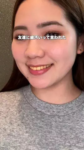 あいす🍨のTikTok投稿