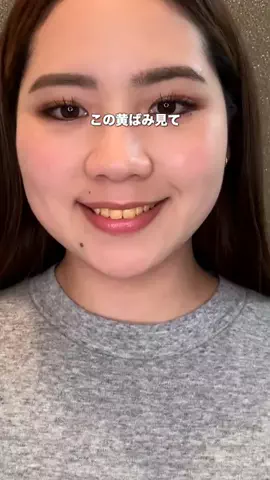 あいす🍨のTikTok投稿