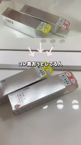 ビタミンC子のTikTok投稿