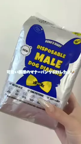 989🐶🐶のTikTok投稿