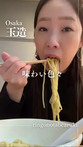 林檎の食べ歩きのTikTok投稿