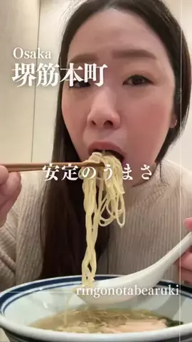 林檎の食べ歩きのTikTok投稿