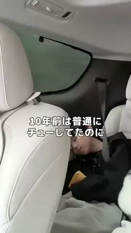 りんか💐のTikTok PR投稿：幼馴染とこんな感じになると思わなかった💕#バストケア…
