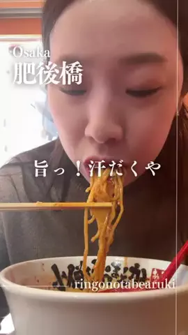 林檎の食べ歩きのTikTok投稿