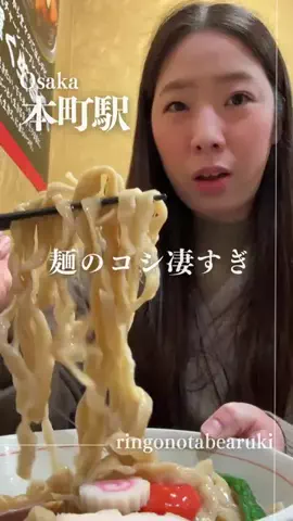 林檎の食べ歩きのTikTok投稿