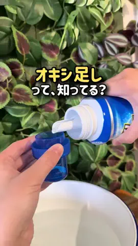 コストコ好き主婦みんごのTikTok投稿