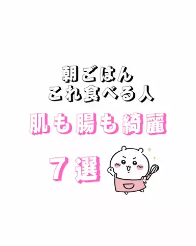 もちぷよのTikTok投稿