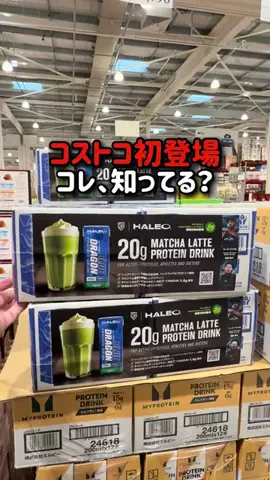 コストコ好き主婦みんごのTikTok投稿
