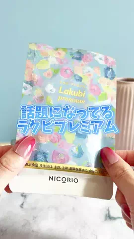 もちぷよのTikTok投稿