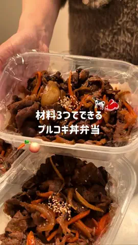 nano_gohan__のTikTok投稿