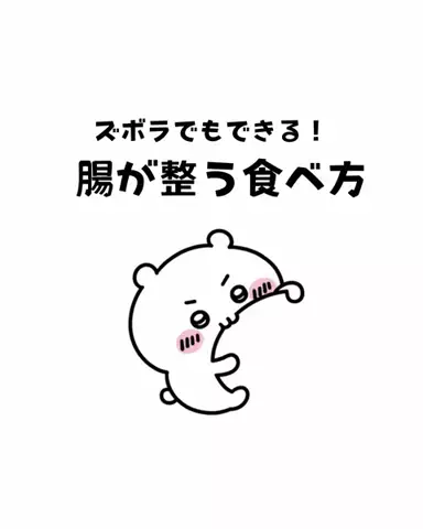 もちぷよのTikTok投稿