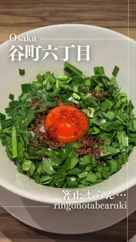林檎の食べ歩きのTikTok投稿