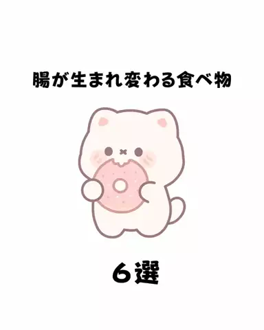 もちぷよのTikTok投稿