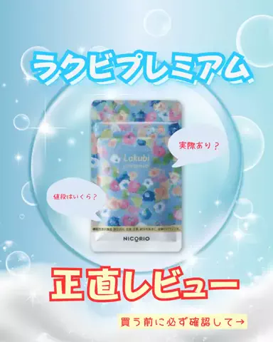 もちぷよのTikTok投稿