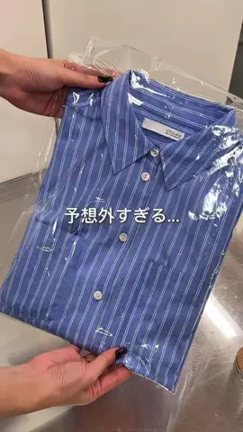 えび｜会社行くだけなのにちゃんと可愛くいたいのTikTok投稿