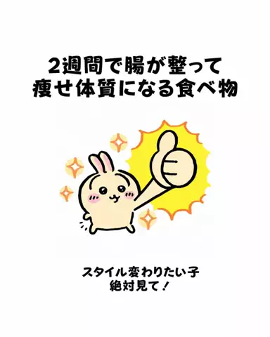 もちぷよのTikTok投稿