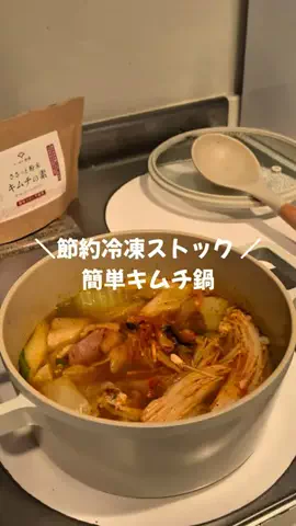 nano_gohan__のTikTok投稿