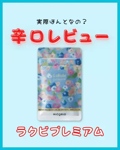 もちぷよのTikTok投稿