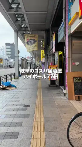 GifutocoのTikTok投稿