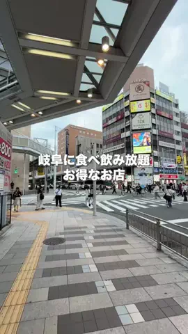 GifutocoのTikTok投稿