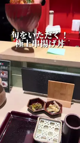 新宿ごはん日記のTikTok投稿