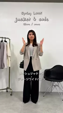 えび｜会社行くだけなのにちゃんと可愛くいたいのTikTok投稿