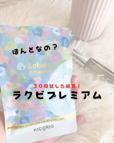 もちぷよのTikTok投稿