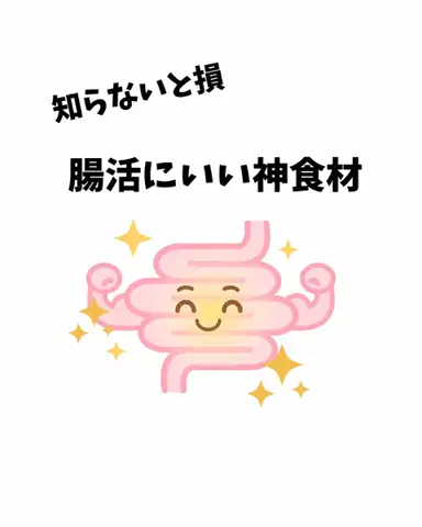 もちぷよのTikTok投稿