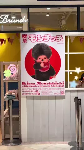 ちろるのTikTok投稿
