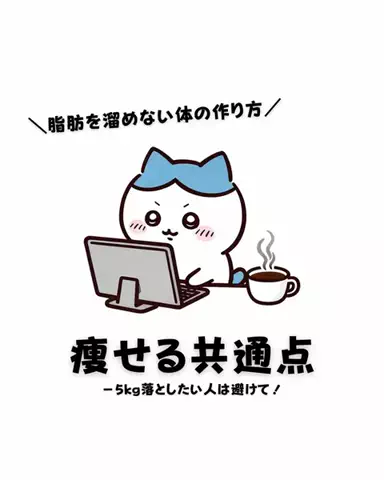 もちぷよのTikTok投稿