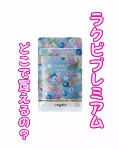 もちぷよのTikTok投稿