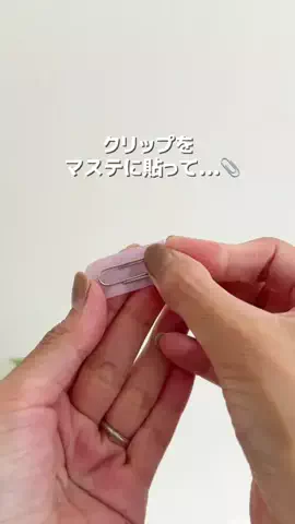 さき|ママのためのラク家事ハックのTikTok投稿