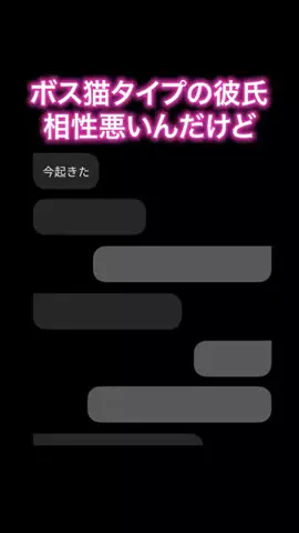 みかのTikTok投稿
