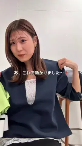 えび｜会社行くだけなのにちゃんと可愛くいたいのTikTok投稿