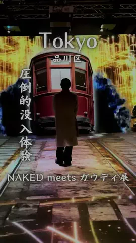 りょうすけ【東京映えスポット紹介🗼】のTikTok投稿