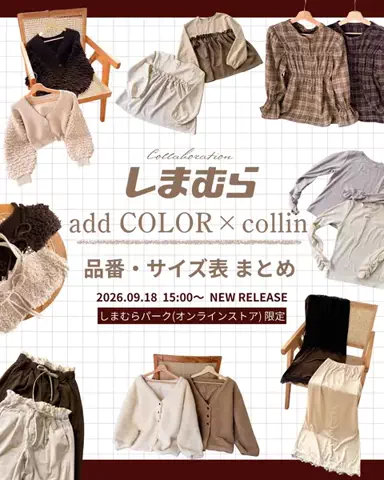 collinのTikTok投稿