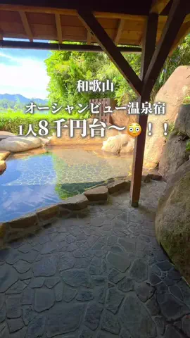 旅好きOLのTikTok投稿